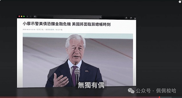 加密市场周报：比特币基金持仓创新高，安全事件频发引担忧
