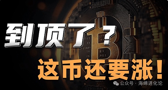 比特币再起风云：这次真的要冲击4万美元大关？