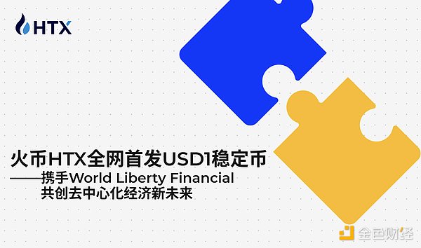 为什么交易所大佬们纷纷叛变？揭秘Web3钱包和L2浪潮背后的真相