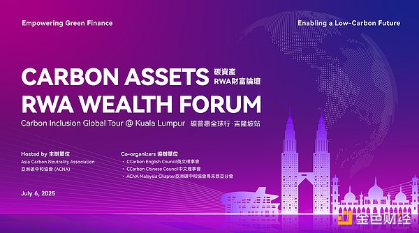2023年11月9日全球区块链热点速览