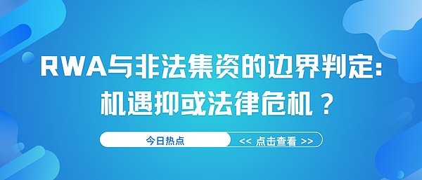 六福集团逆市飘红：港澳市场复苏带动业绩创历史次高