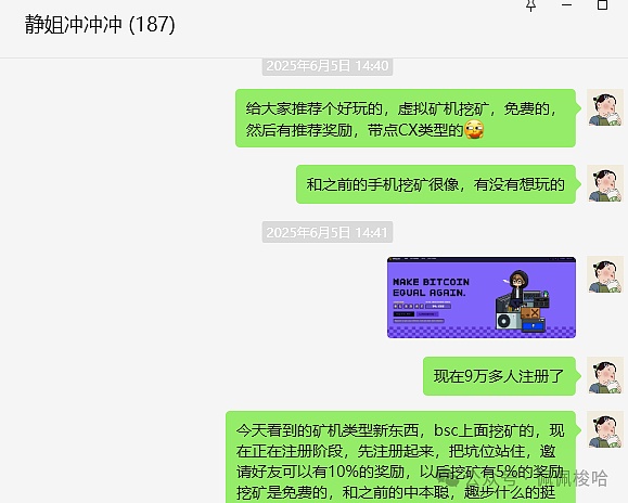 从错过到醒悟：我的加密投资心路历程