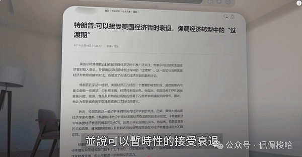 Unisat引爆比特币DeFi革命：brc20-swap如何颠覆传统玩法