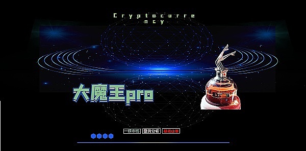 Layer1争夺战白热化：金融科技巨头为何纷纷入局？