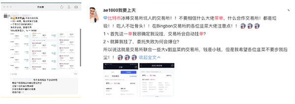 加密货币安全警报：7月黑客与诈骗肆虐，2.55亿美元人间蒸发