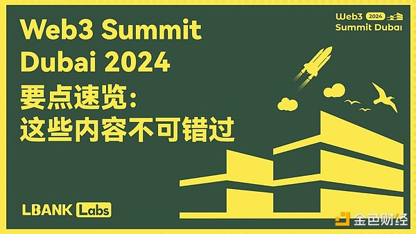 11月18日行情观察：以太坊颓势明显 警惕再度下跌风险