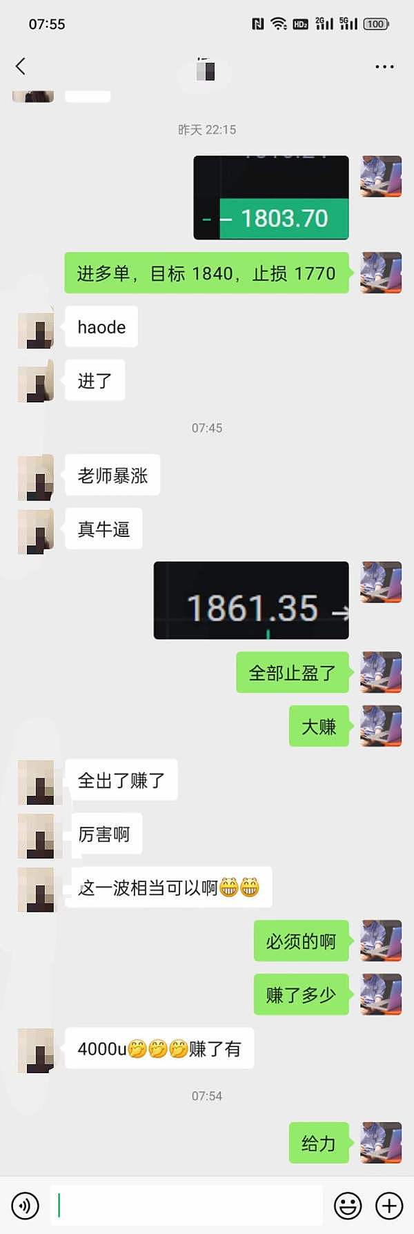 特朗普重磅新规：普通美国人退休金也能玩转私募和数字资产了