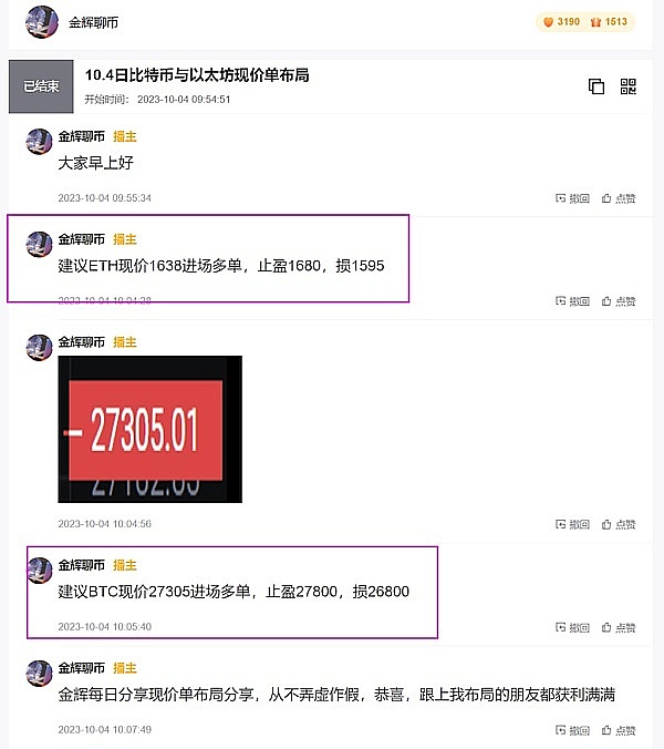 数字黄金革命：凤凰矿业MDG如何重塑Web3时代的财富版图
