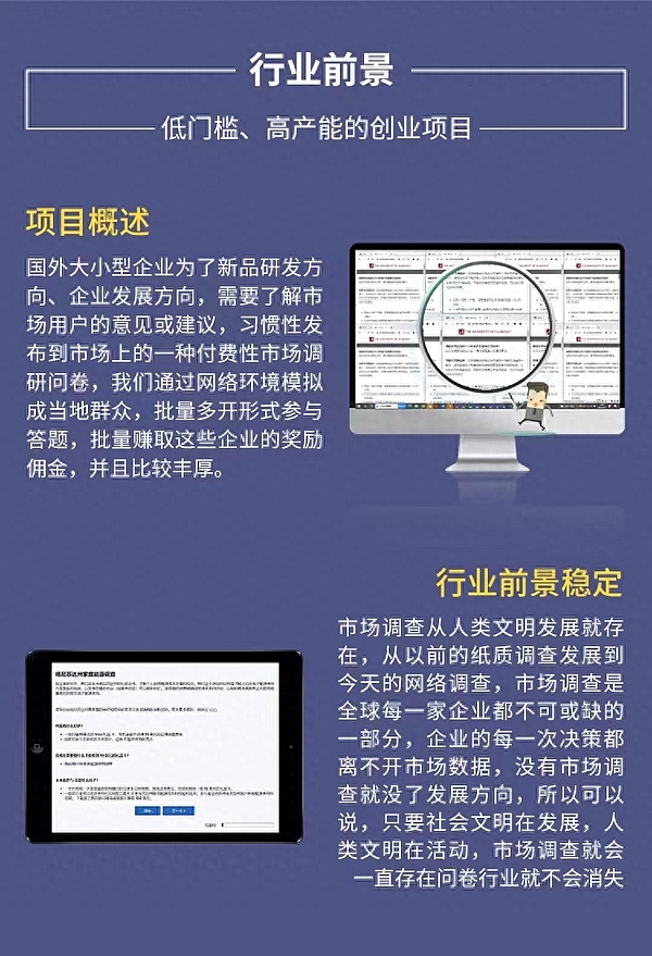 币圈创富记：从零到千万的秘密