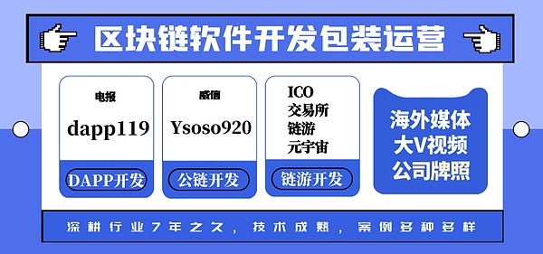 数据交易新纪元：MDT如何用区块链重塑隐私经济