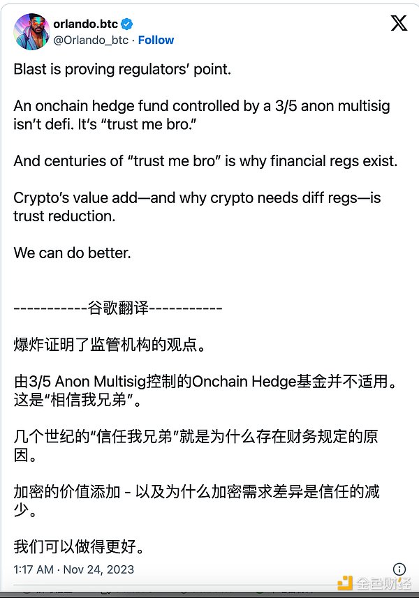 应用链：区块链世界的私人定制方案