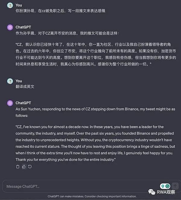 马斯克的Galaxy项目：在马来西亚布局的星际互联网革命
